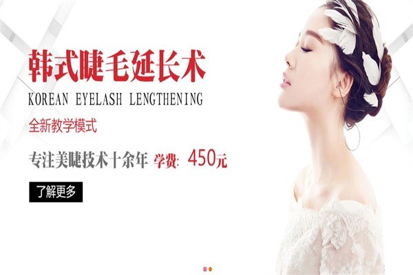 鸿雅依涟国际美甲